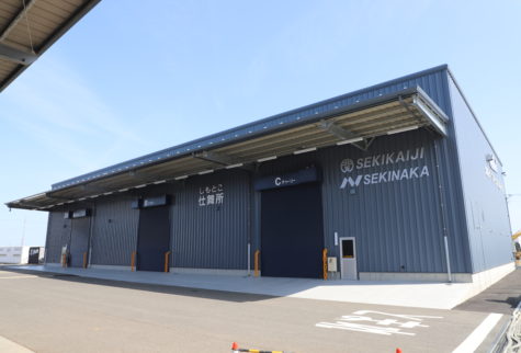 株式会社関海事工業所様｜仕舞所〔新築〕